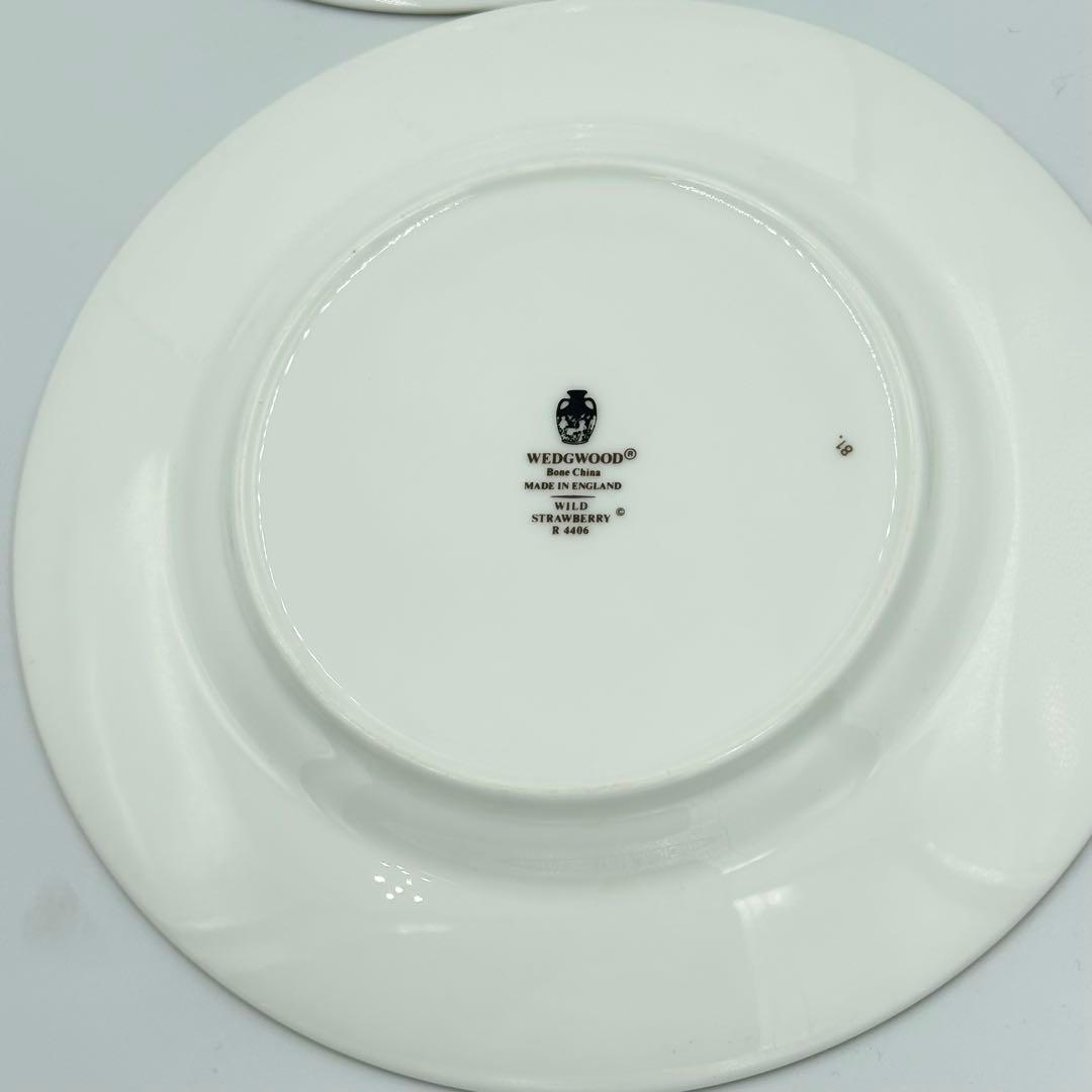  ウェッジウッド ワイルドストロベリー プレート 20.5cm