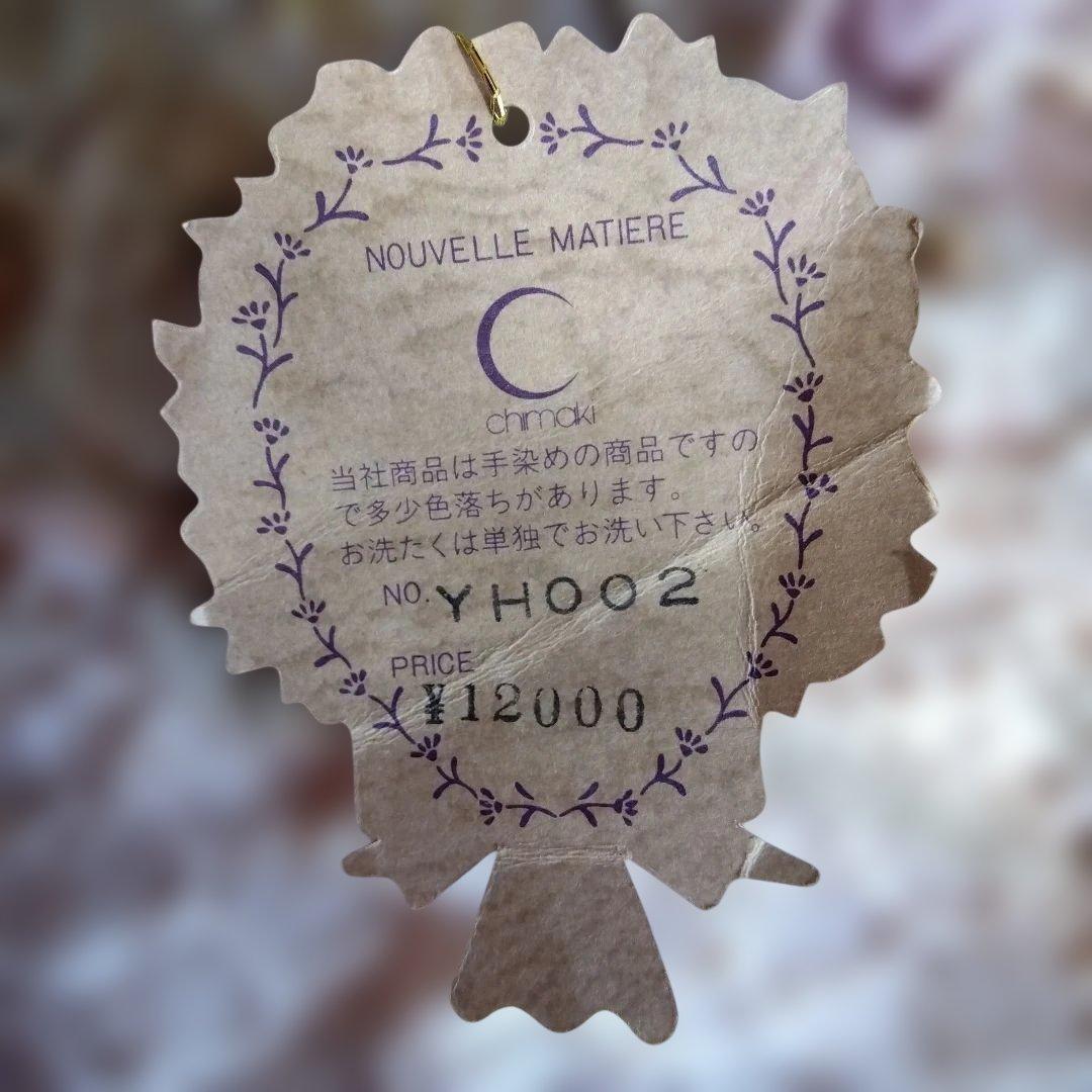 Nouvelle Matiere ティッシュボックス