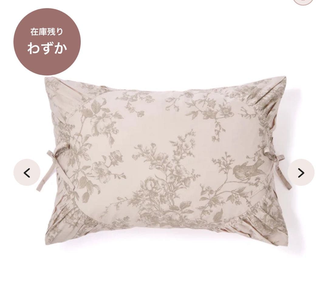 Francfranc ギャザーリボン 布団カバー&枕カバー