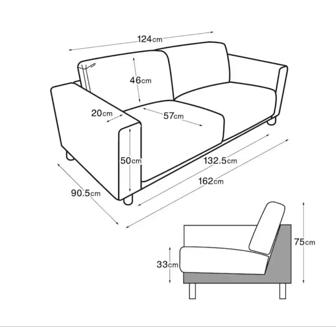 無印良品 ソファ本体・２シーター・フェザー・ポケットコイル カバー＆足付き