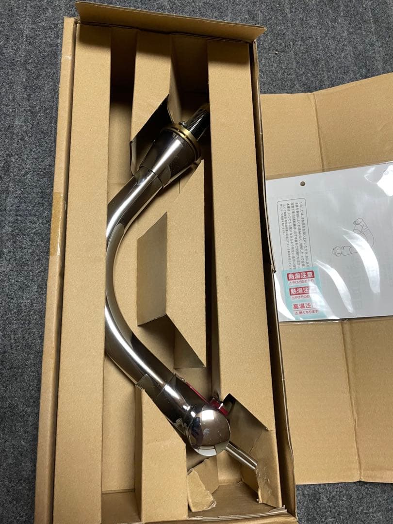 イトミック　熱湯専用 単水栓 NT-2