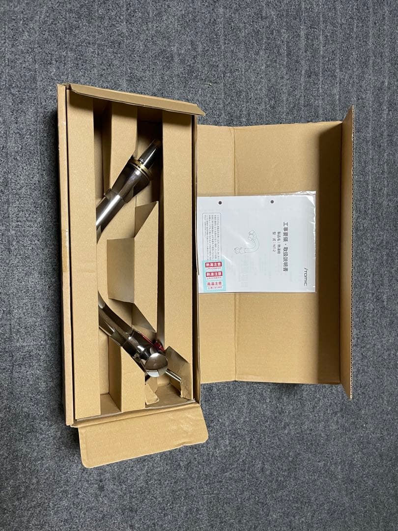 イトミック　熱湯専用 単水栓 NT-2