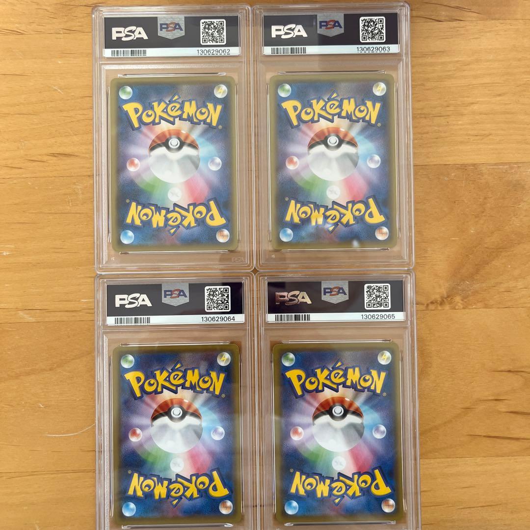 《PSA10&9 4連番》ピカチュウ V union 25th V ユニオン