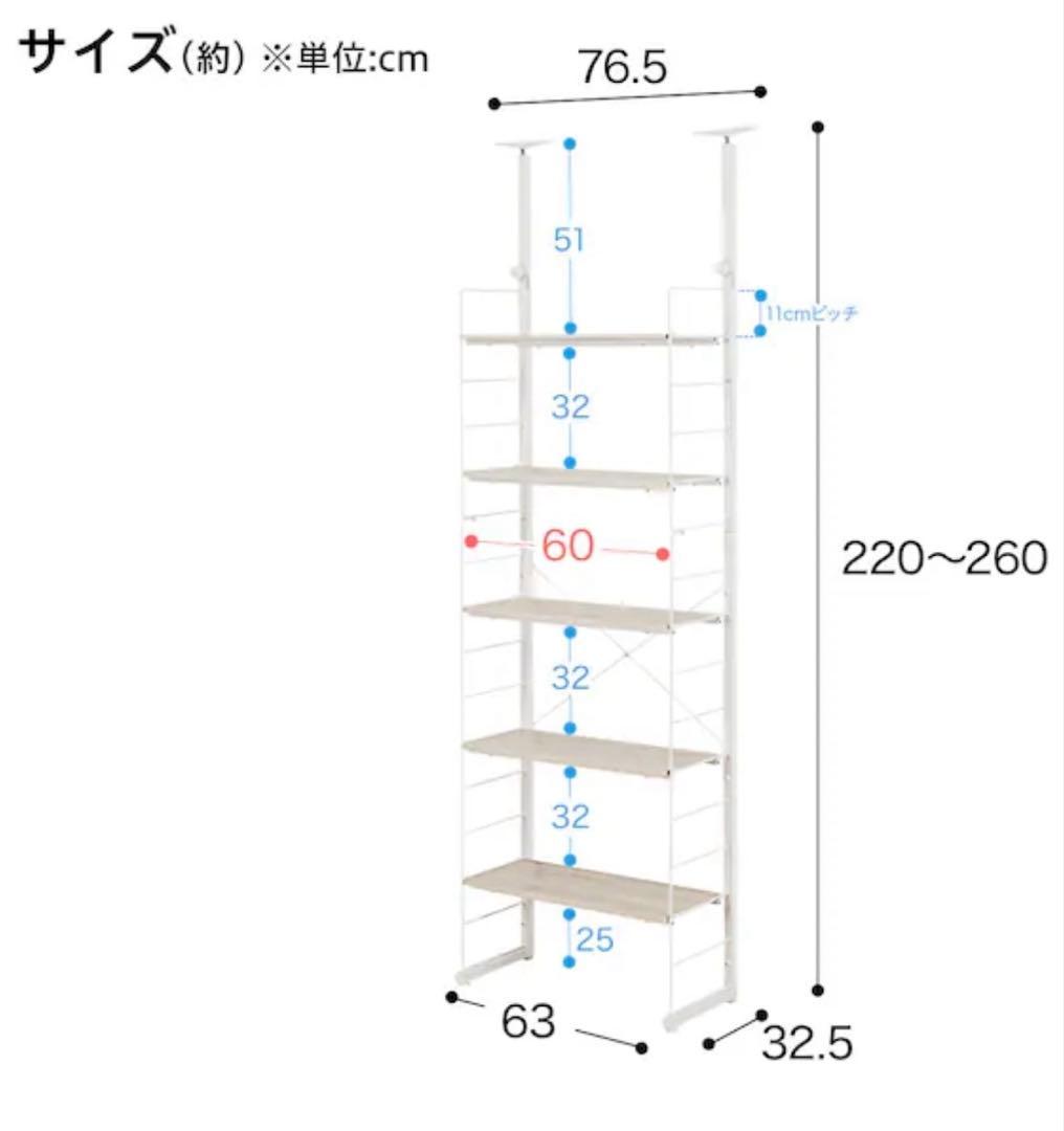 ニトリ突っ張り壁面収納Nポルダ　80cmワードローブ60cmセット