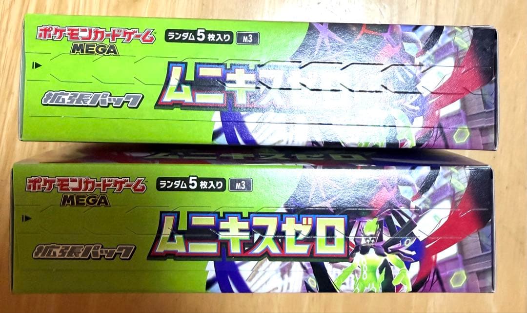 ポケモンカードゲーム ムニキスゼロ シュリンク無し 2BOXセット - メルカリ