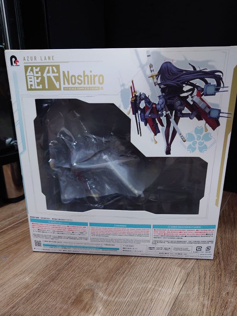 アズールレーン 能代 1/7 完成品フィギュア