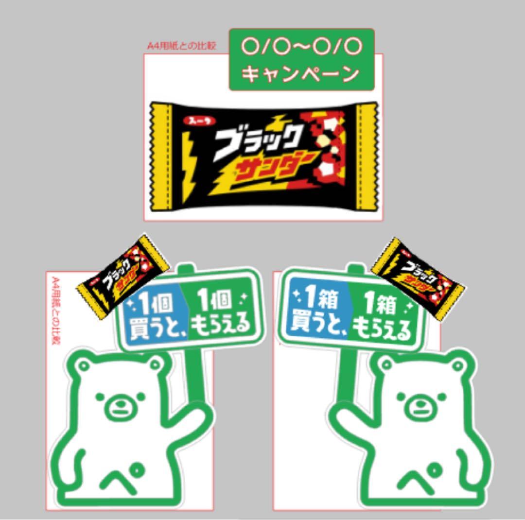 購入前メッセージ必須】花枠文字オーダー／仮の価格ページ／壁面飾り