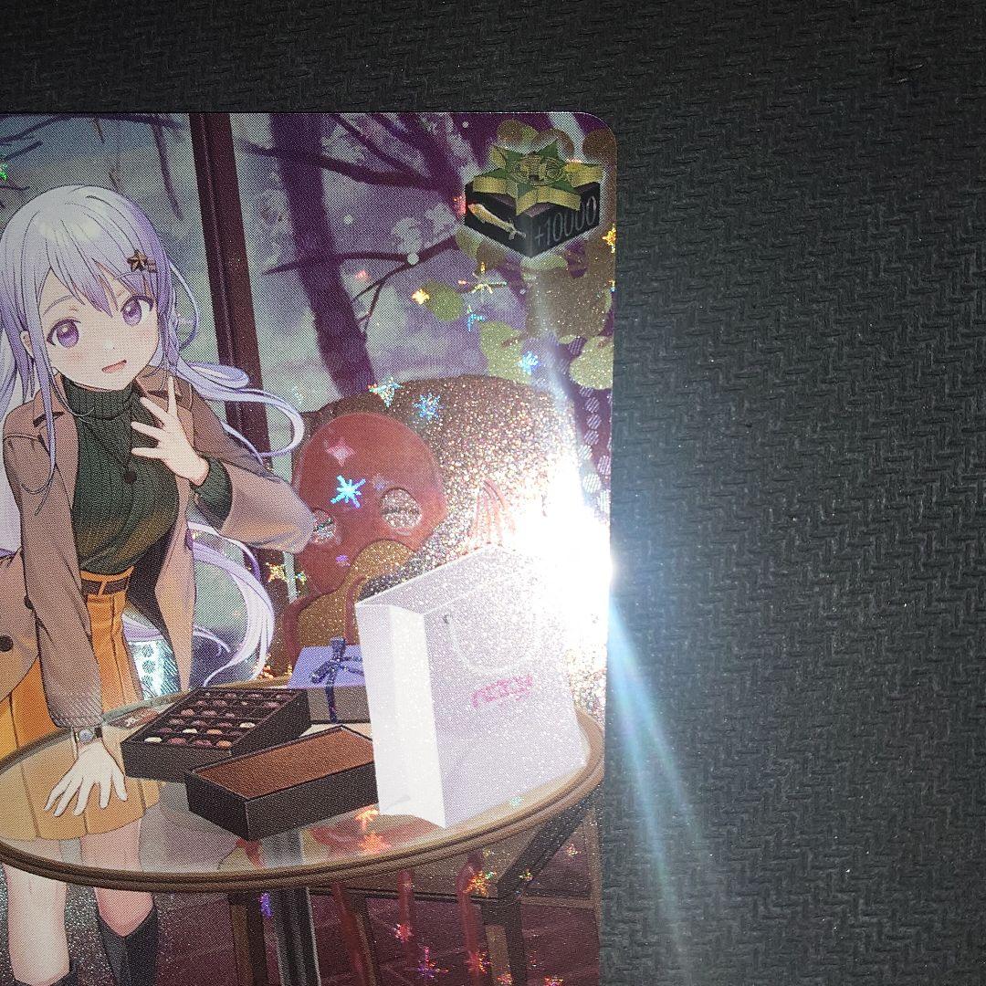 珠玉の一曲エドウィージュ　LSR