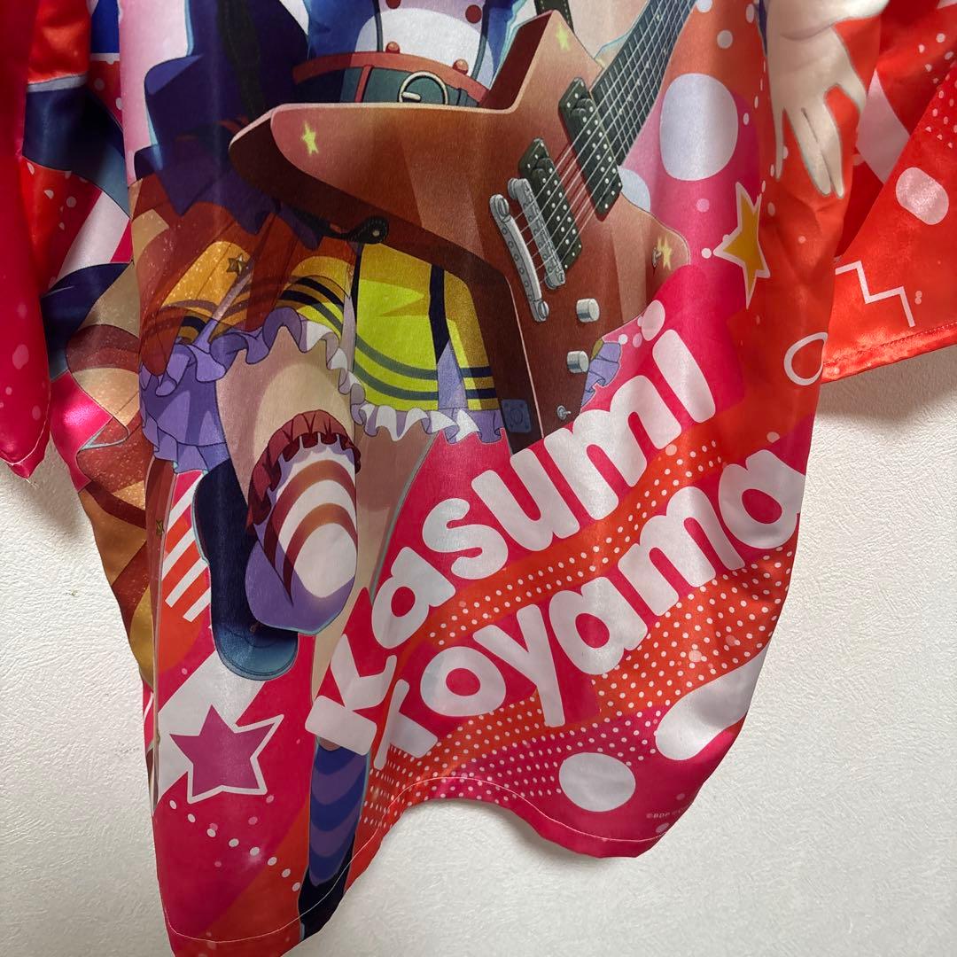 バンドリ！ 戸山香澄(Poppin'Party) 法被 2020 - メルカリ