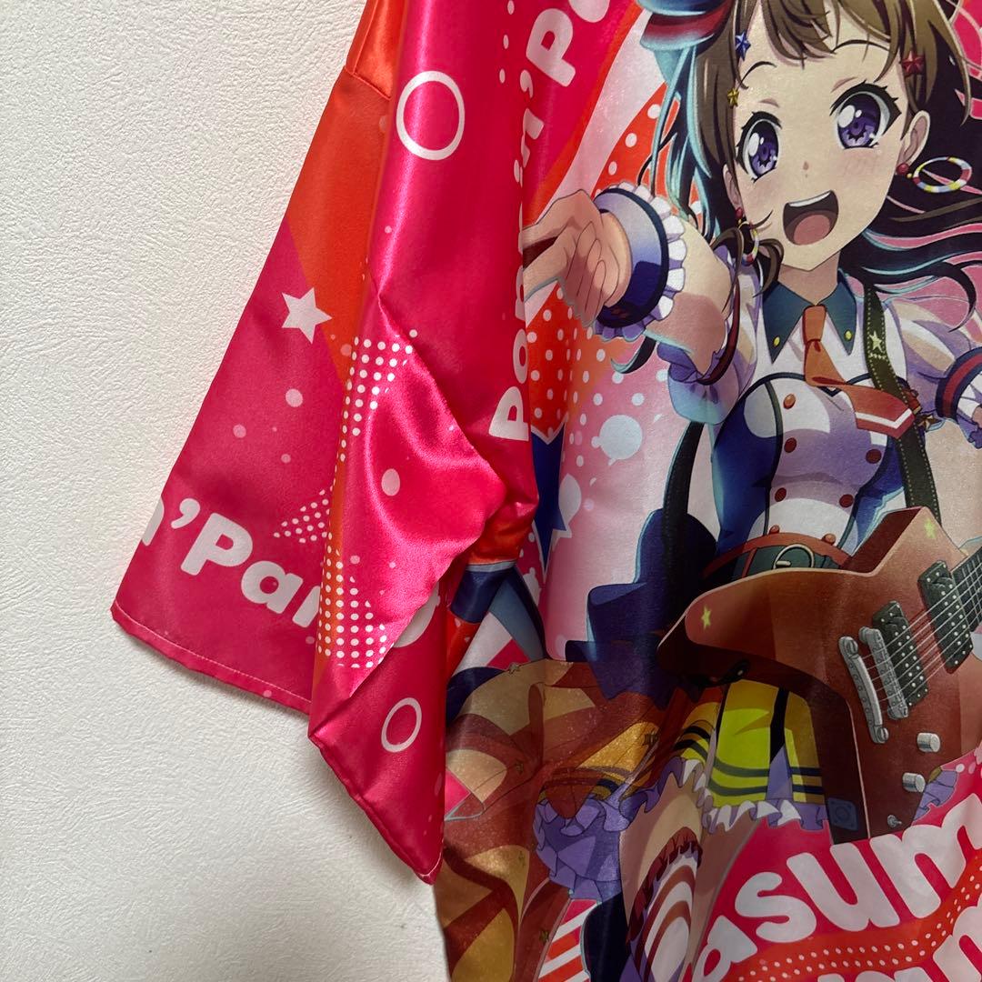 バンドリ！ 戸山香澄(Poppin'Party) 法被 2020 - メルカリ