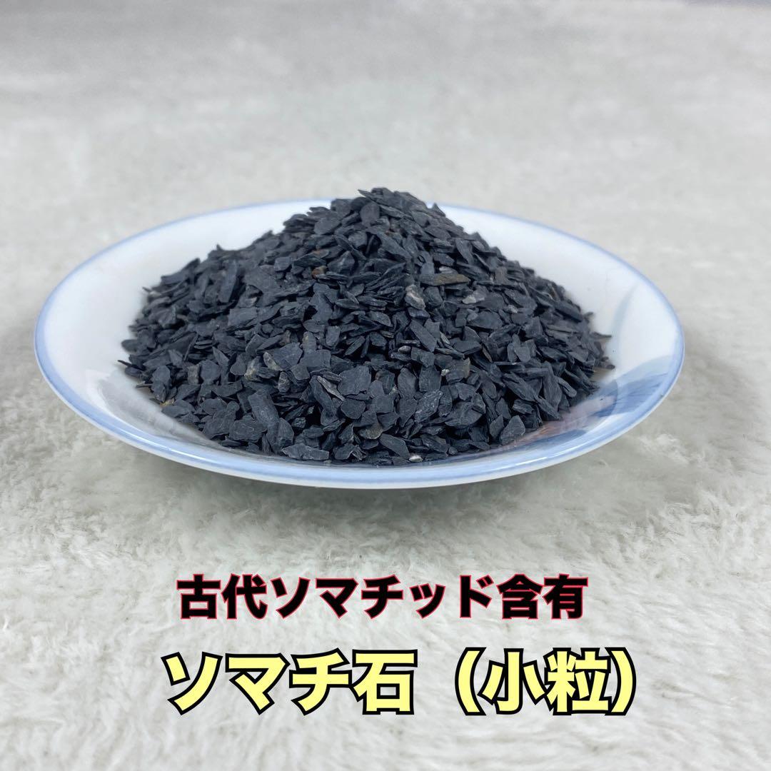 強い波動のソマチ砂をブレンドしたパラワンサンド砂枕　(藍色)