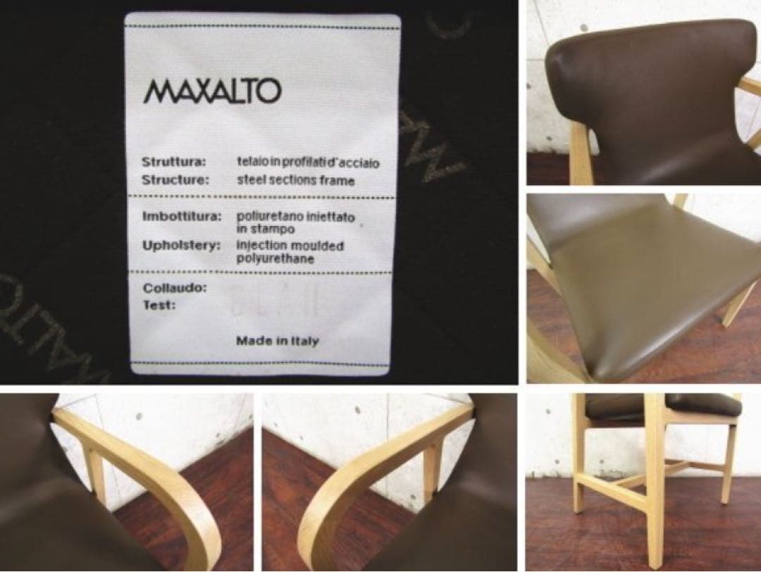 展示品未使用品・B&B ITALIA「Fulgens」LX58_S