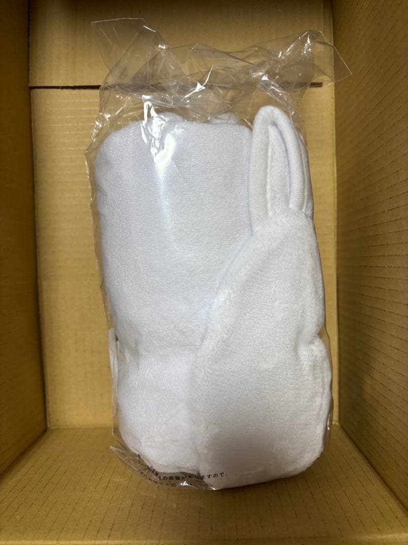 北信介 ラストワン賞フィギュア ブランケット 一番くじ 最強の挑戦者 ハイキュー