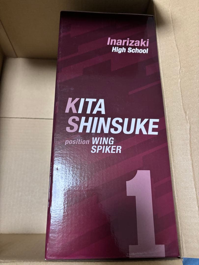 北信介 ラストワン賞フィギュア ブランケット 一番くじ 最強の挑戦者 ハイキュー