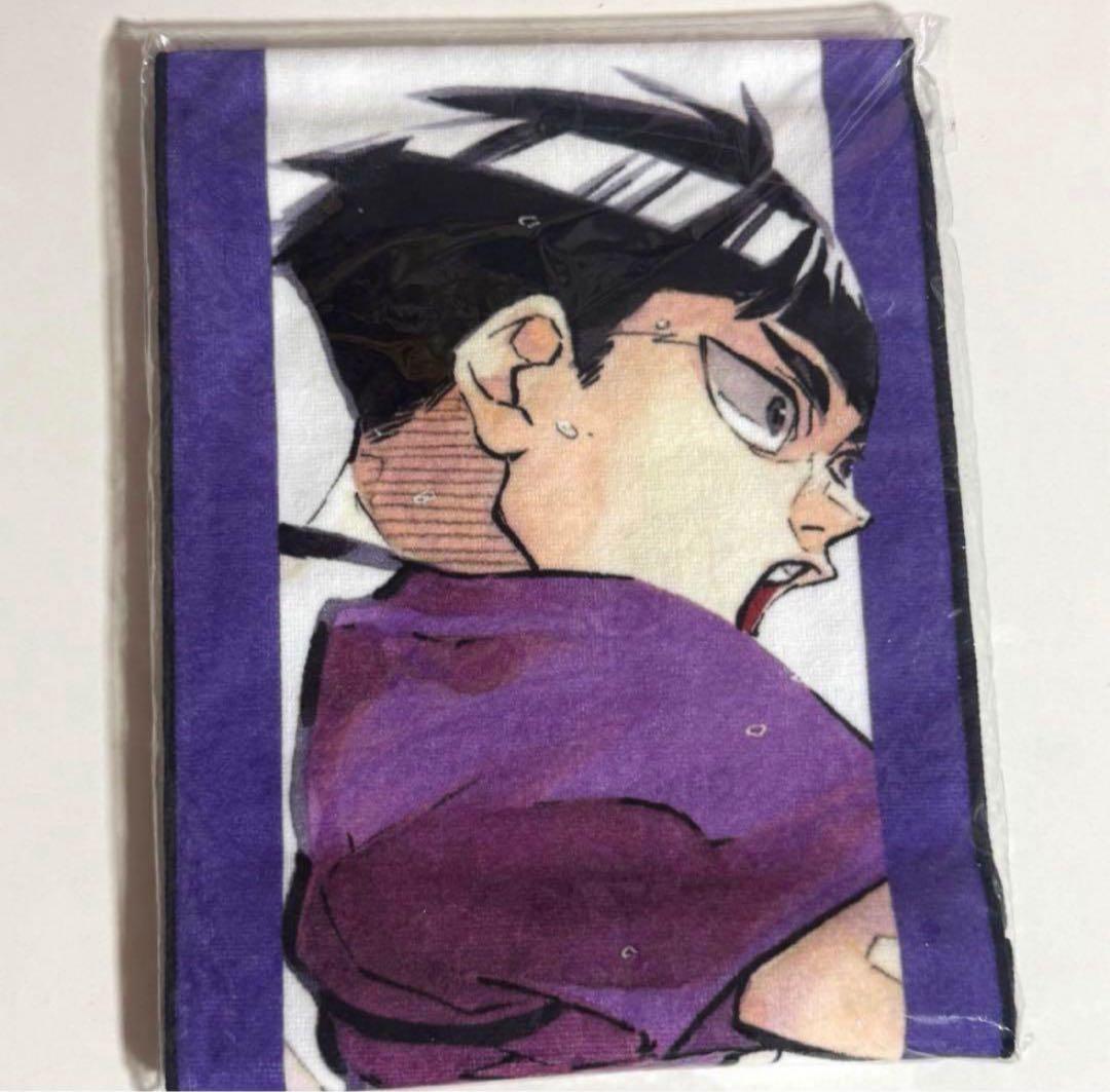 ハイキュー 五色工 フルカラーマフラータオル 白鳥沢 - メルカリ