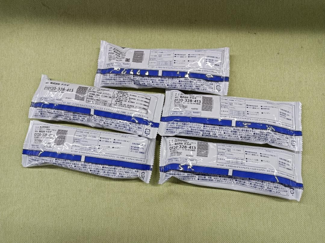 都《HPGPS》タカギ　浄水器　カートリッジ　JC0032ST　5個セット