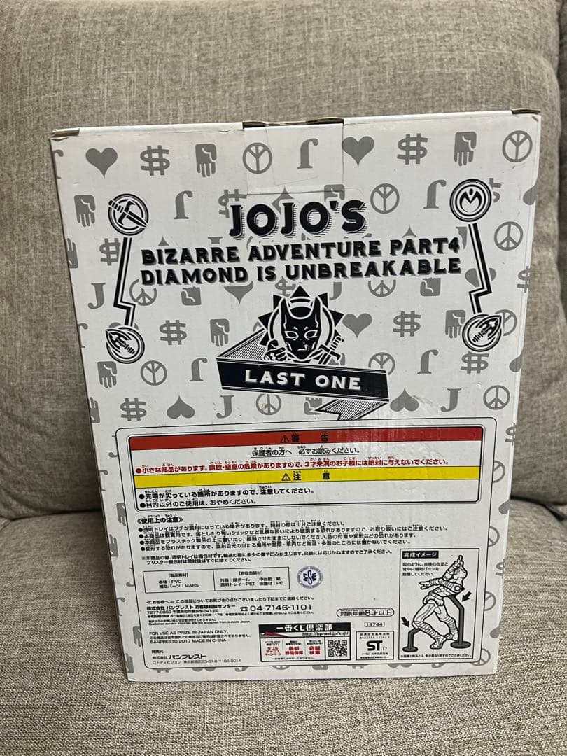 匿名発送 未開封品 劣化有キラークイーン フィギュア 一番くじ ラスト