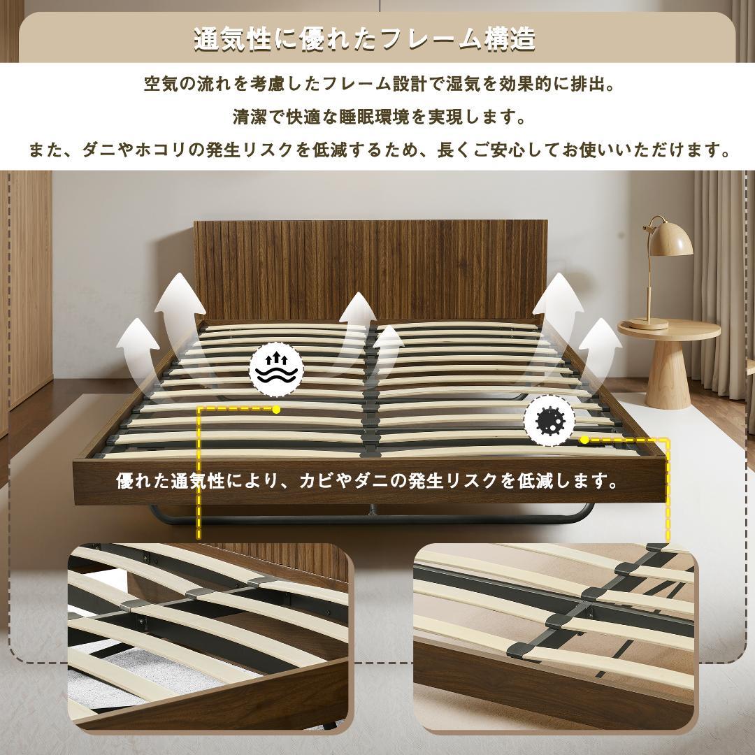 【新作】ベッド シングル ウォールナット色 収納付き コンセント付き USBポー