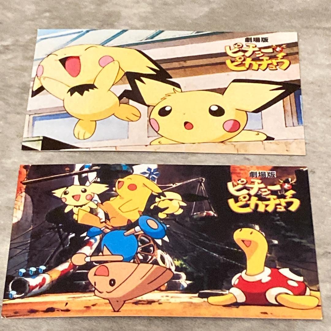 マニア向け】ポケモン 映画 LAWSON コラボ 2000 8枚セット - メルカリ