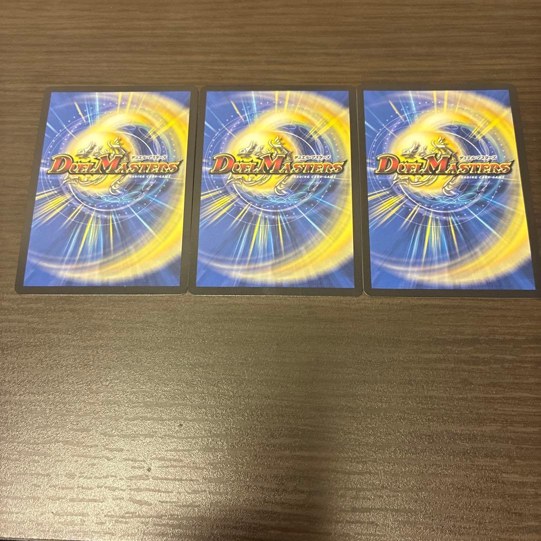 デュエルマスターズ　地封龍ギャイア　神アート 即日発送可能。