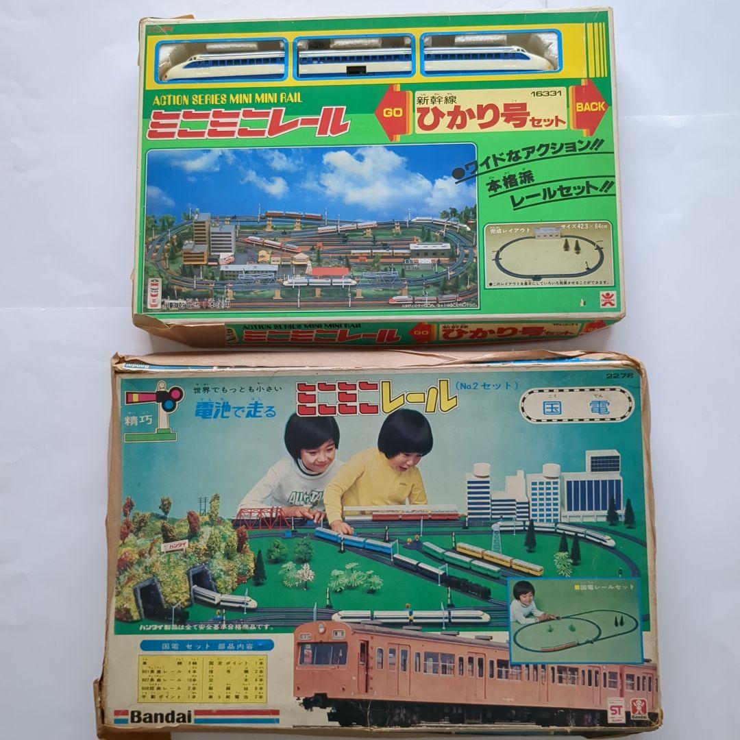 バンダイ ミニミニレール 2点セット ジャンク品 - メルカリ