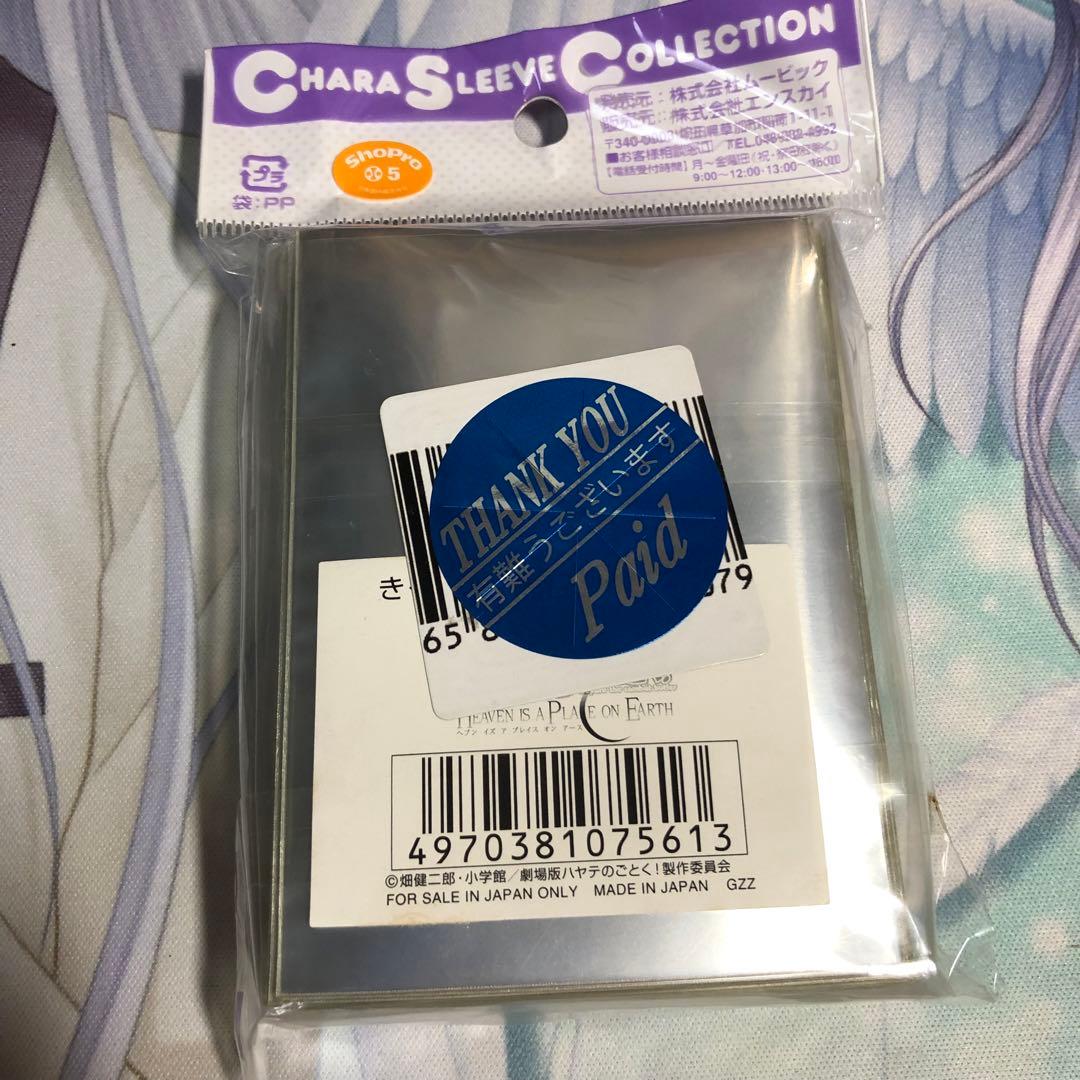 ハヤテのごとく 三千院ナギ スリーブ - メルカリ