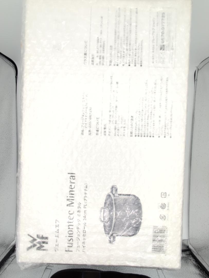 【新品】WMF フュージョンテック ミネラル 24cm ハイキャセロール PL