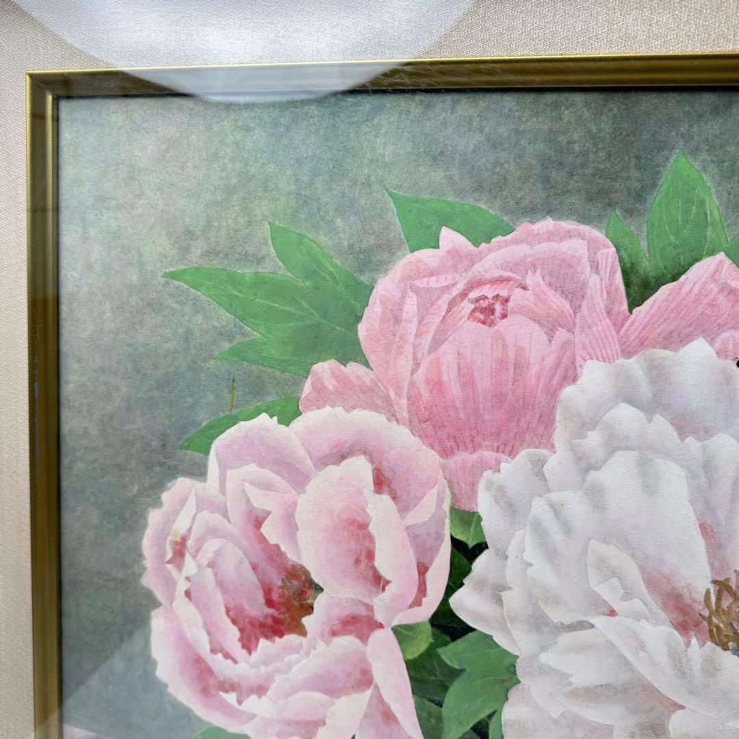 久保吉郎 牡丹 日本画