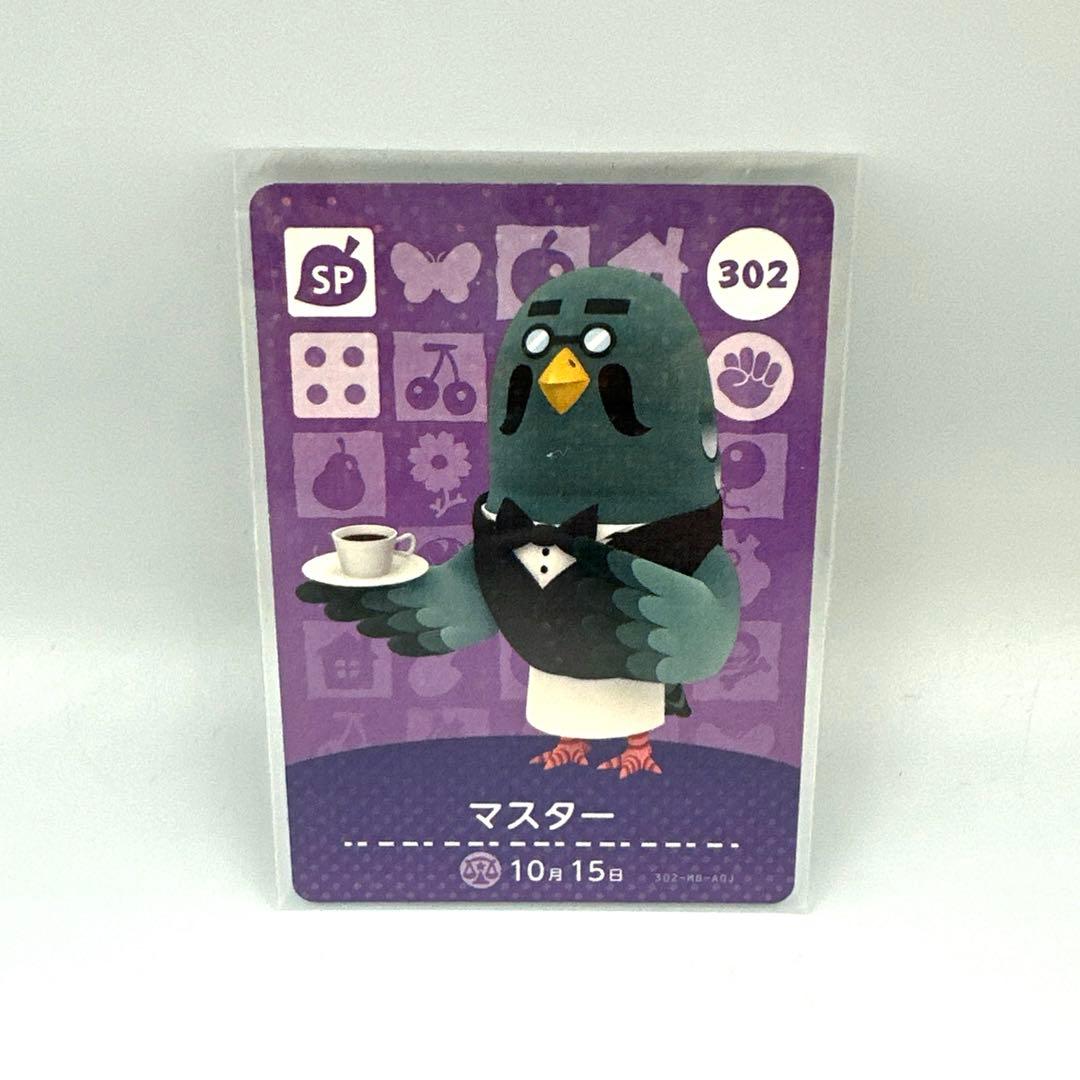 超希少‼️】とたけけ SP ぴこぷり付録 amiiboカード 他5枚セット