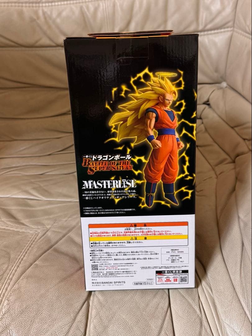 ドラゴンボール1番くじA賞　超スーパーサイヤ人3孫悟空