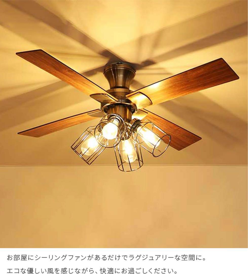 【新品】シーリングファン ブラック　JAVALO ELF JE-CF003-BK