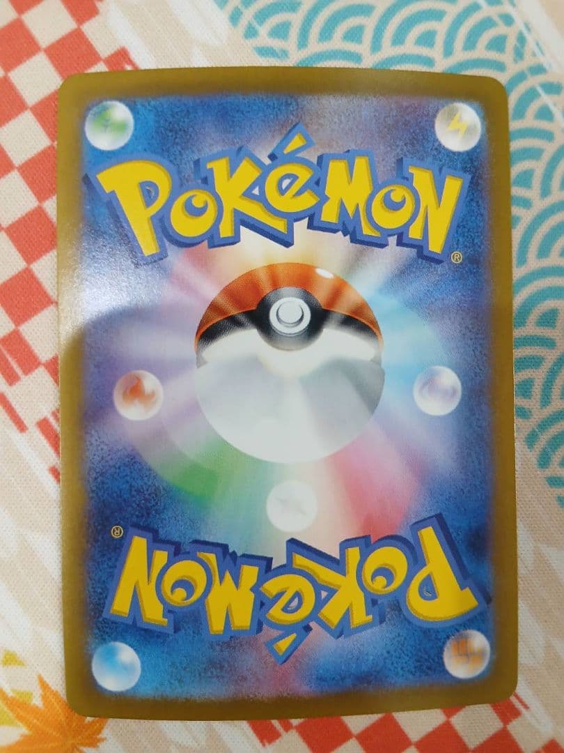 【美品】ラティアスex SAR SV7a 楽園ドラゴーナ 087/064