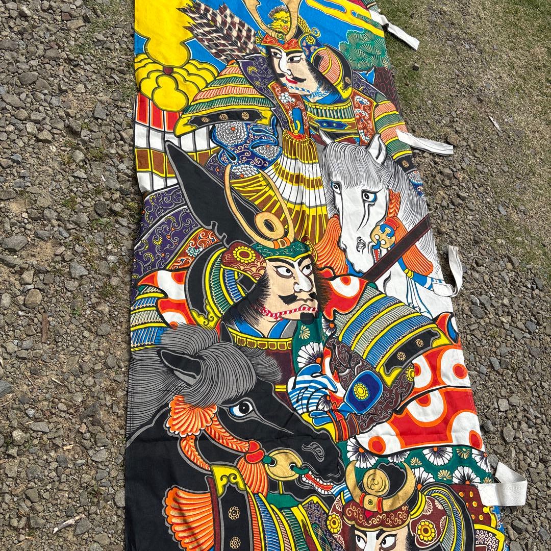 古布　　　幟旗　のぼり籏　武者