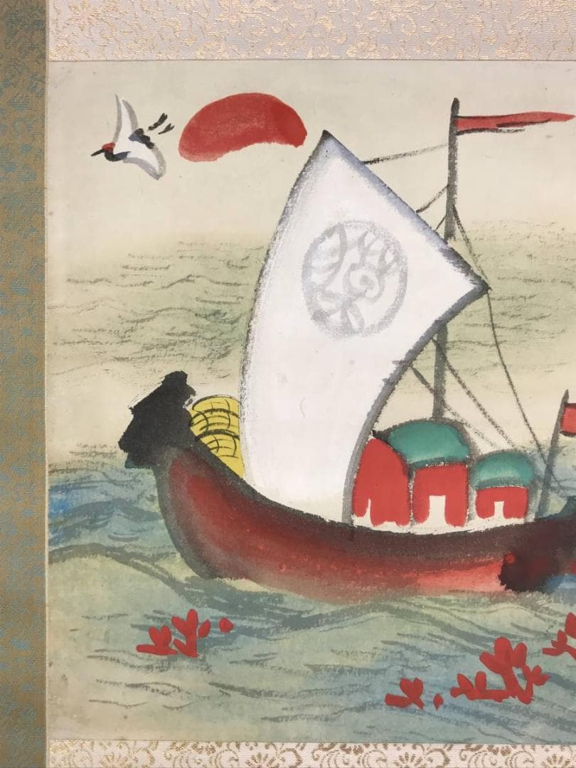 【真作】金島桂華/宝船図/横物/掛軸/名家伝来/AD-182