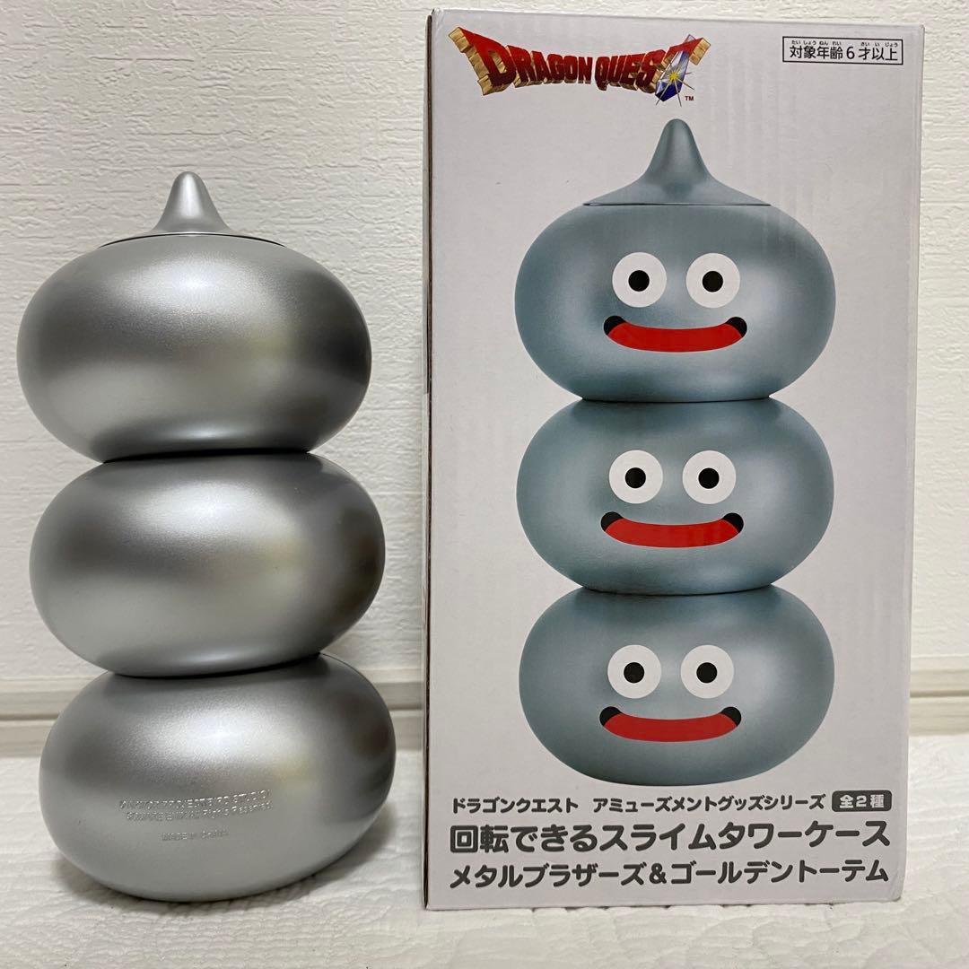 ドラゴンクエスト 回転できる スライムタワーケース メタルブラザーズ