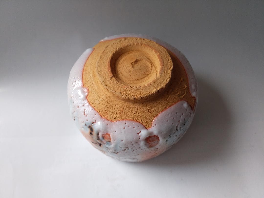 志野焼 源九郎窯 加藤健 作 志野 茶碗 茶道具 共箱 共布 栞 新品 未使用