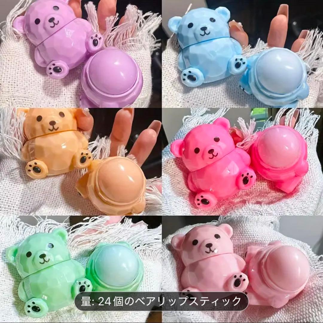 お箱解体商品　クマちゃんリップバーム