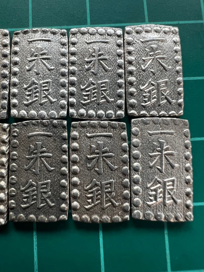 日本古金銀 一朱銀 三つハネG a 10枚まとめロット - メルカリ