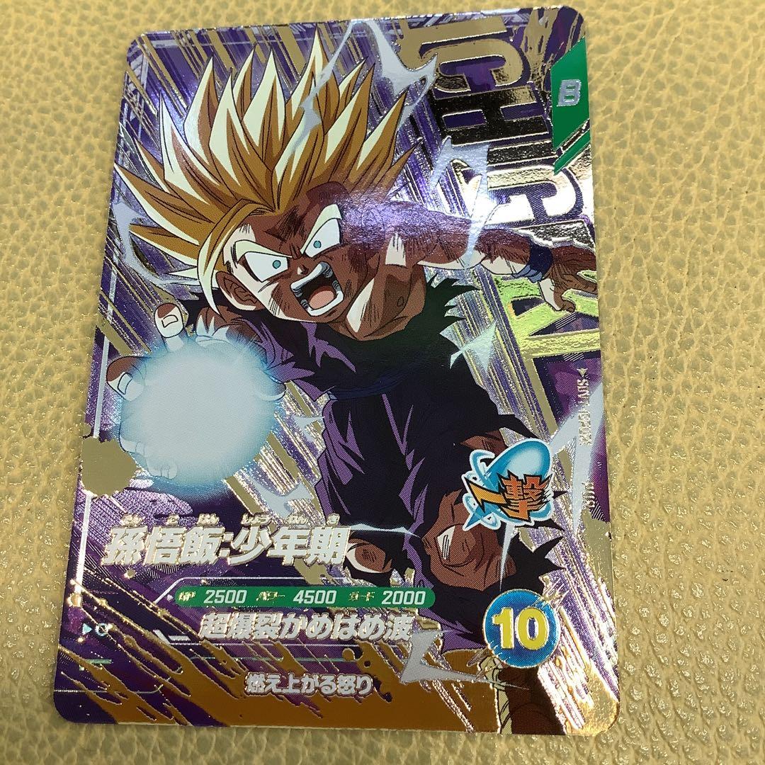 スーパーダイバーズ 7弾 PUR 孫悟飯 少年期 - メルカリ