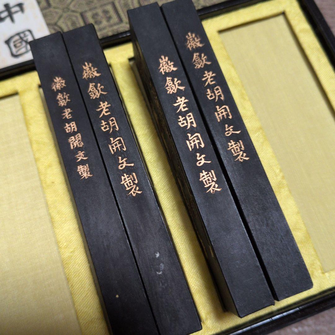 中国徽墨　中国美術　骨董 59g＋60g＋61g＋60g