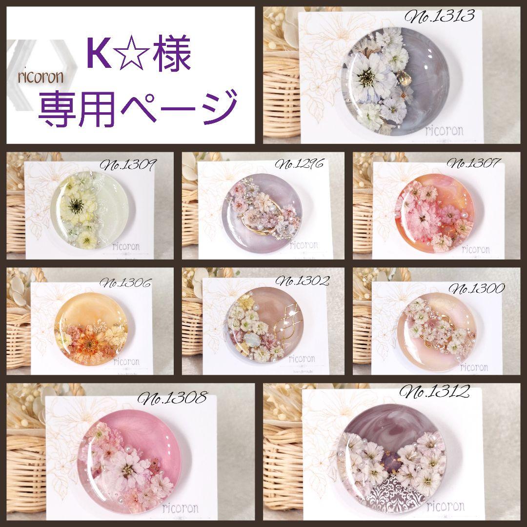 No.313❤猫 少女 ハロウィン❤レジンヘアゴム ブローチ