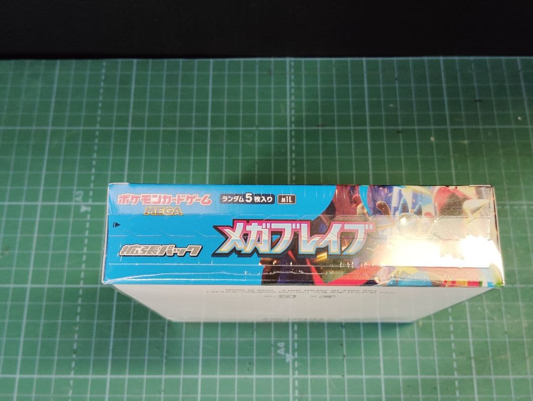 ゆ*ウ様 ［シュリンク付］ポケモンカードゲーム MEGAブレイブ　ポケカ【新品