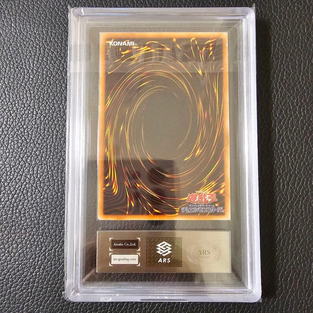 高橋様 エラーカード レジェンドデビル デーモンの召喚 ネームエラー