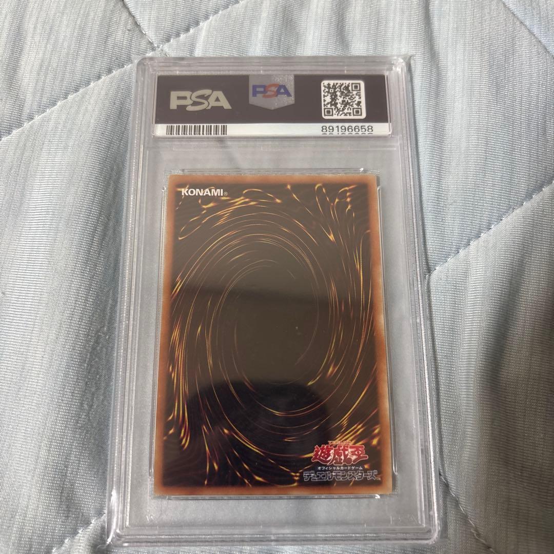 wcs2017青眼の亜白龍(PSA10) - メルカリ