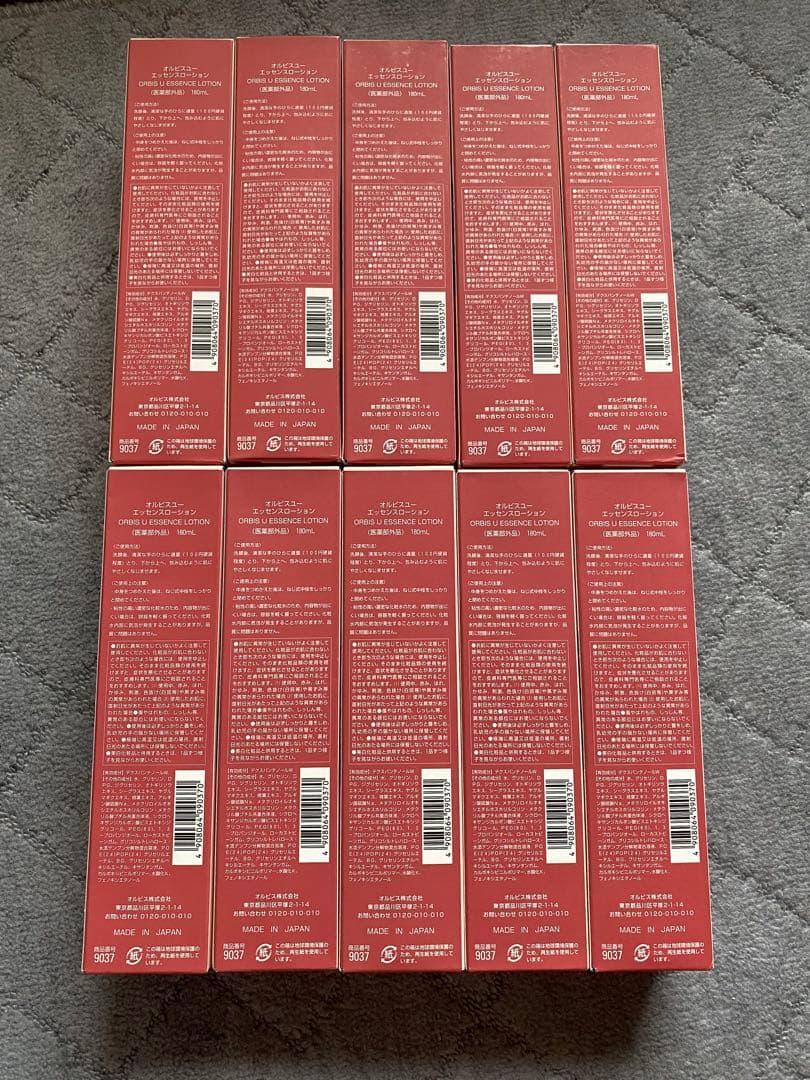 ORBIS エッセンスローション 160ml 10本セット