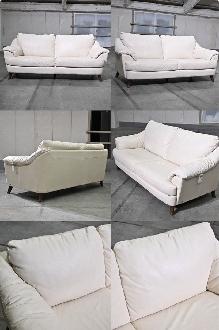イタリア NATUZZI 45万「ELLY」ラブソファ 本革 引取り割引大歓迎