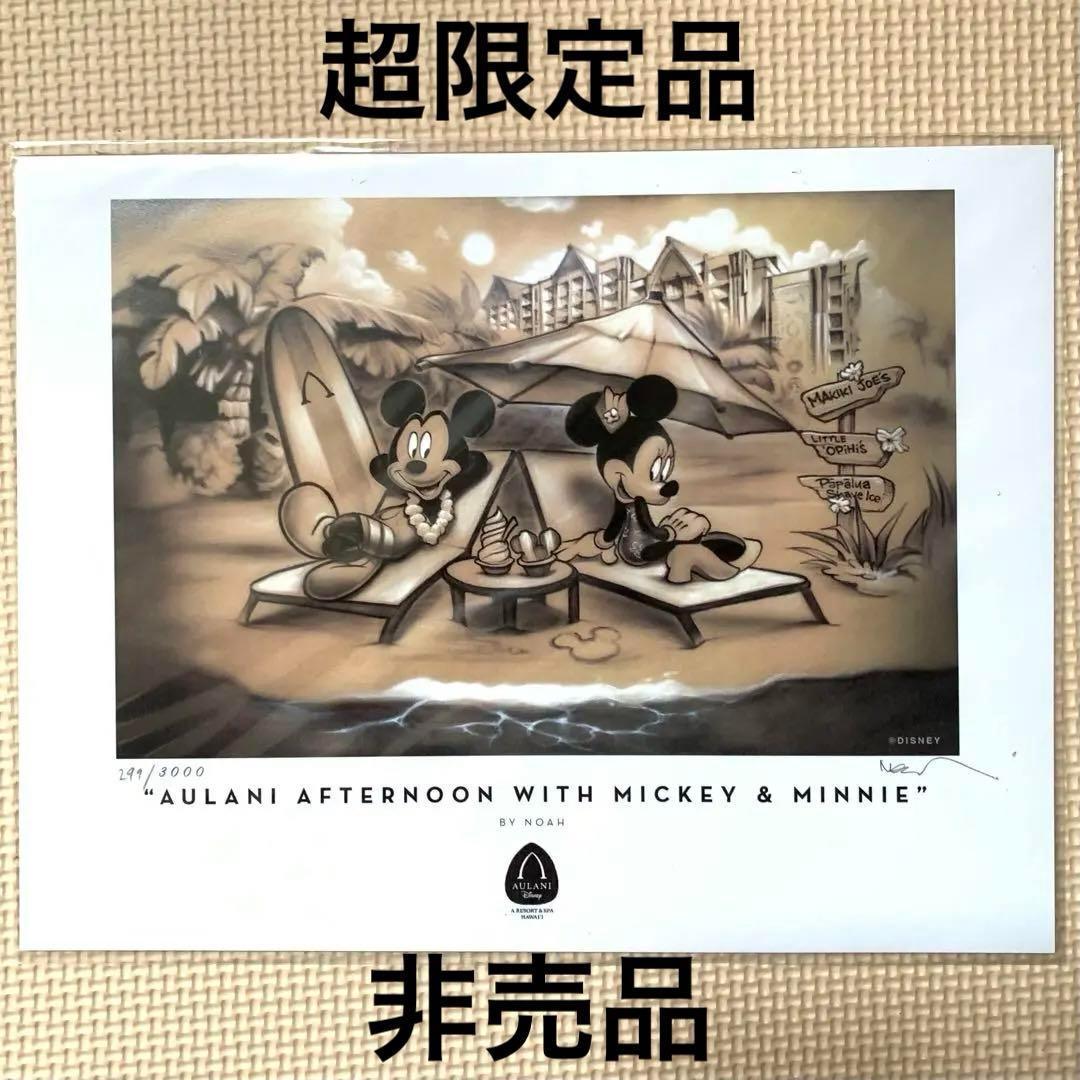 超限定品 ディズニー ハワイ アウラニ オリジナルアート - メルカリ