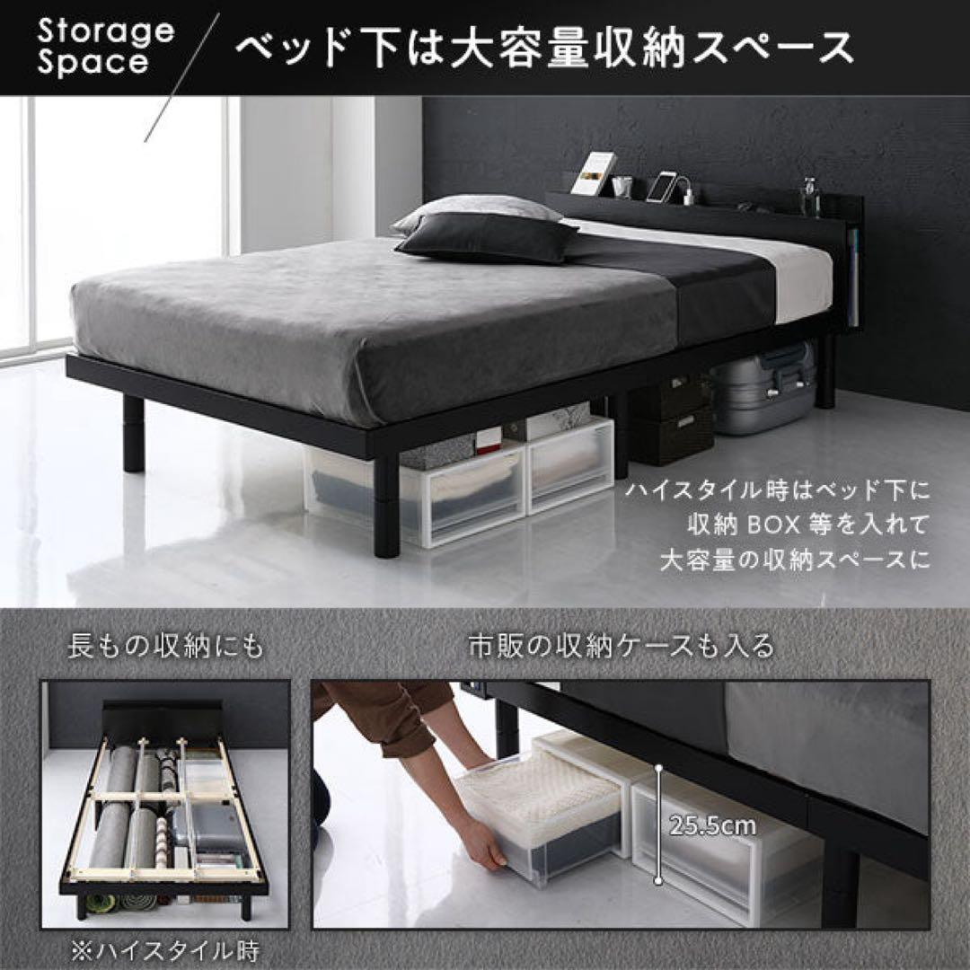 【新品】RASIK パイン材すのこベット アエラス