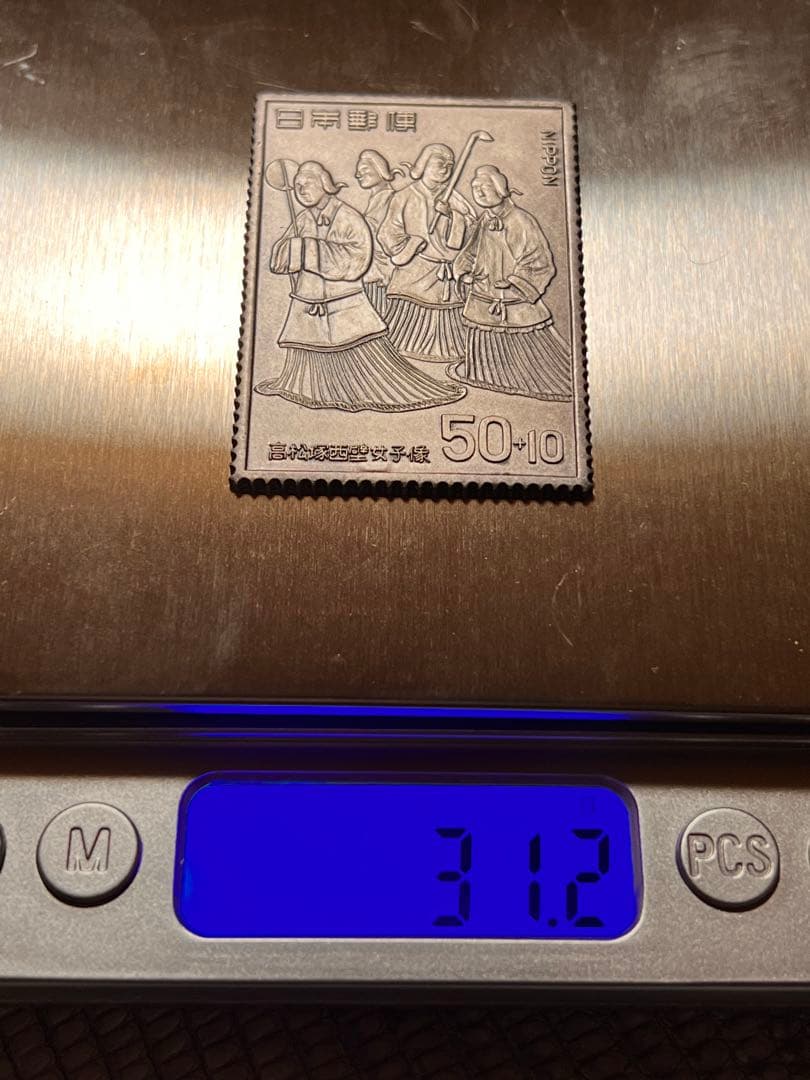 超 安いホビー・楽器・アート - 日本 50-10 記念硬貨 純銀製 高松塚