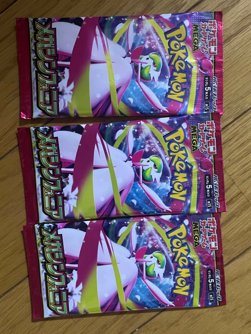 新品未開封シュリンク付き。